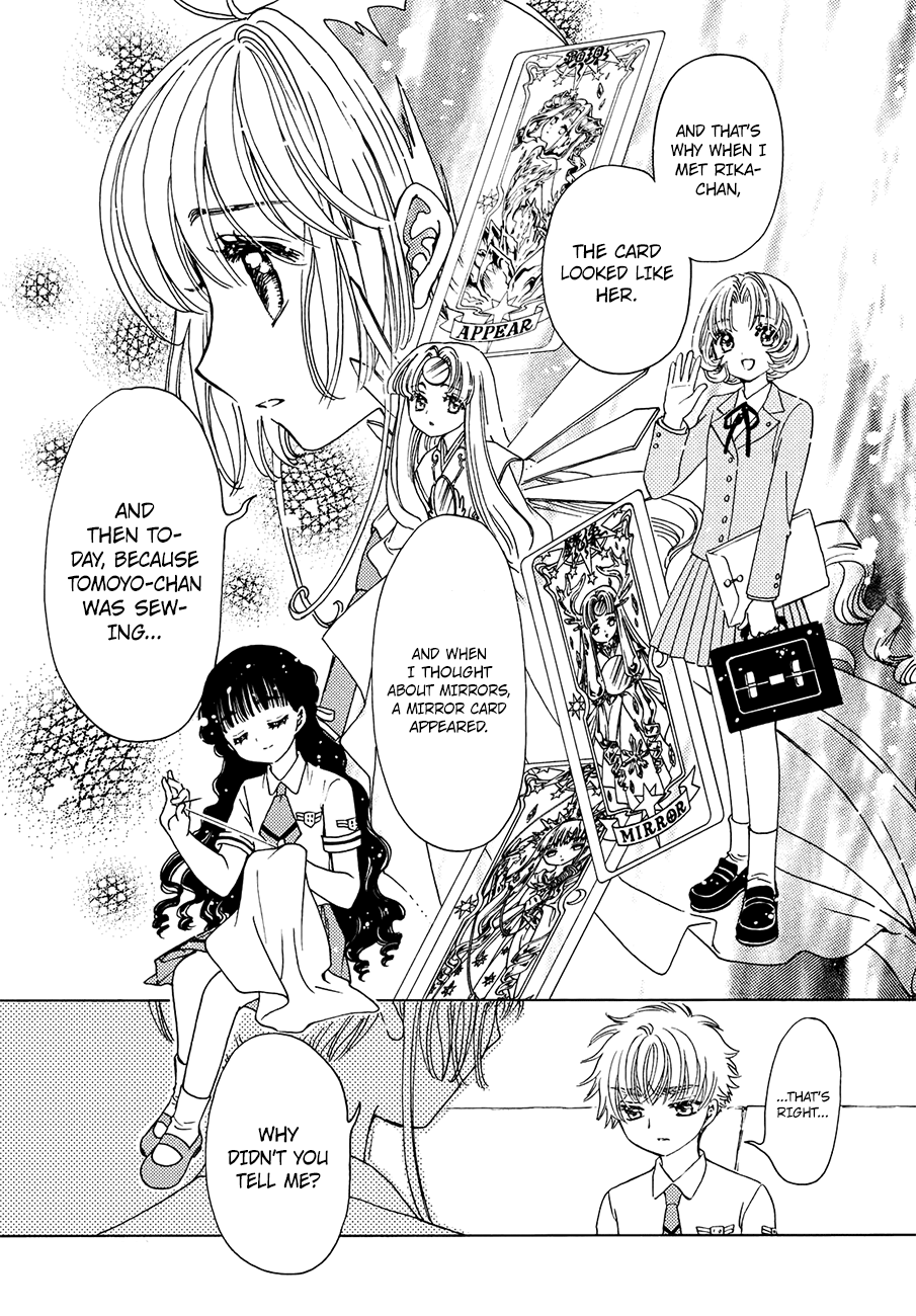 Cardcaptor Sakura - Clear Card Arc Chapter 31 13